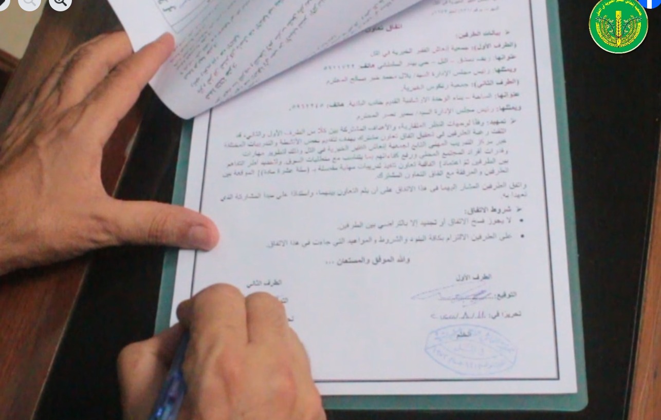 تعاون يفتح أبوابًا جديدة للتدريب المهني